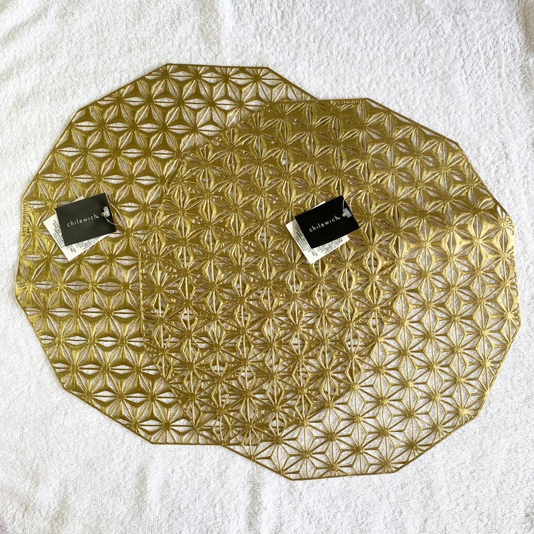 新品】チルウィッチ ランチョンマット カレイドスコープ ゴールド 2枚