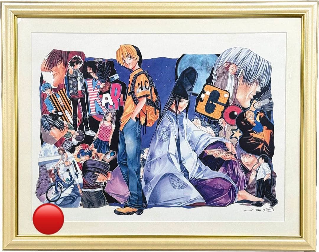 ヒカルの碁 複製原画 直筆サイン シリアルナンバー 棋魂 复制原画