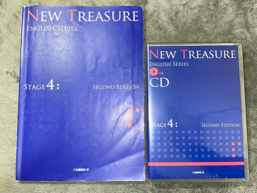 ニュートレジャー ステージ4 - メルカリ