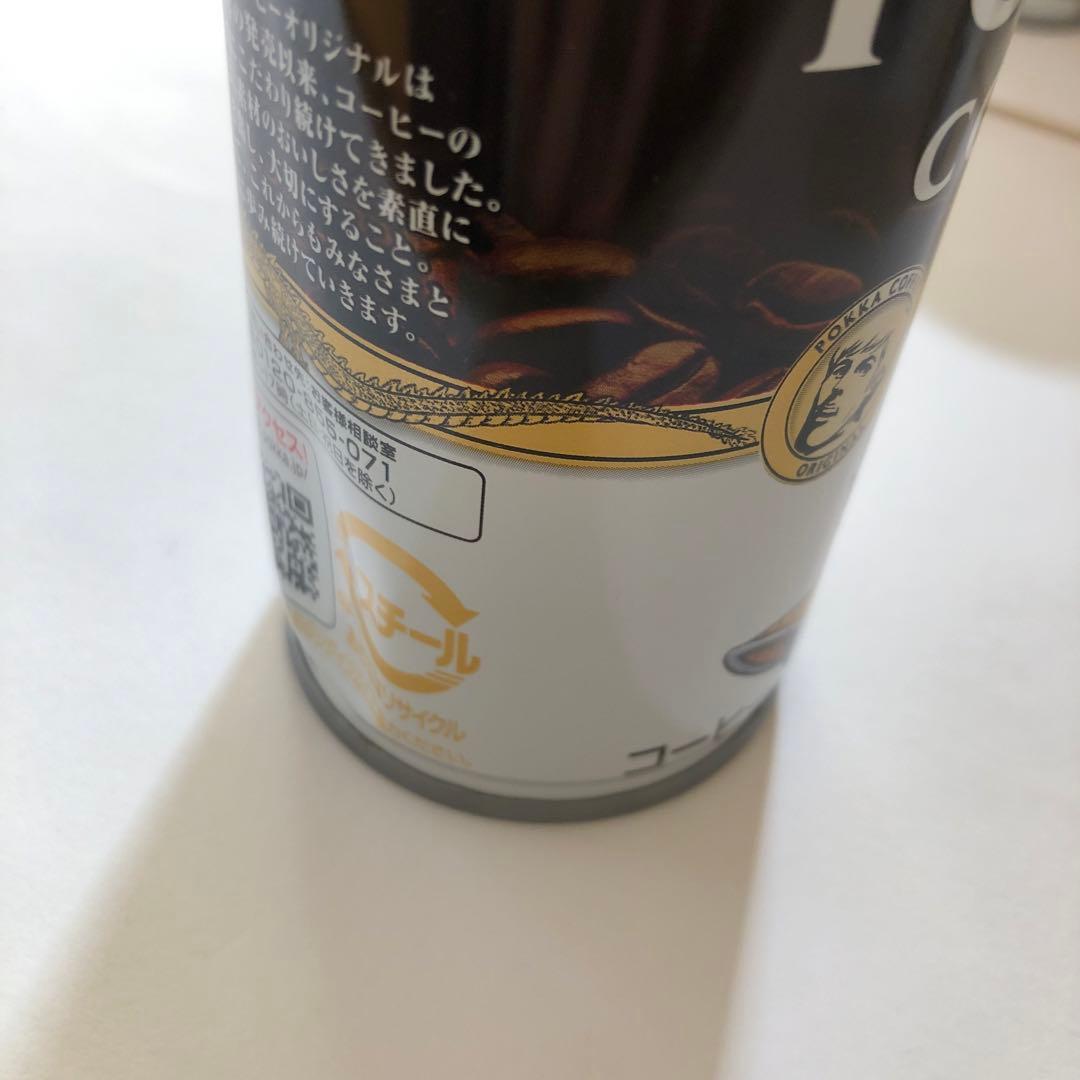 ドラゴンボール ポッカコーヒーコラボ缶 - メルカリ