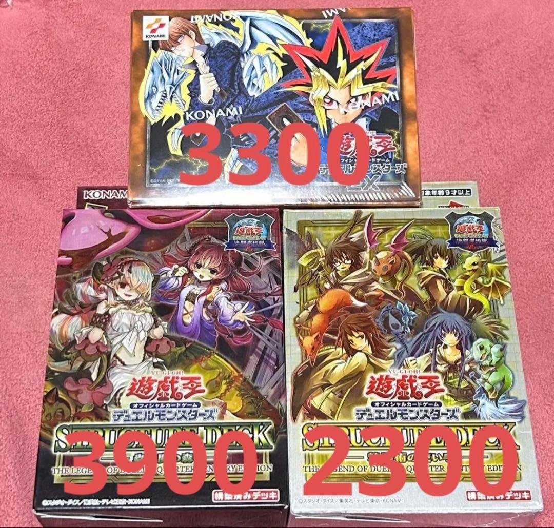 遊戯王　東京ドーム　決闘者伝説　25th 蟲惑魔の森 EX復刻版　精霊術の使い手 遊戯王デュエルモンスターズ 決闘者伝説(The Legend of Duelist