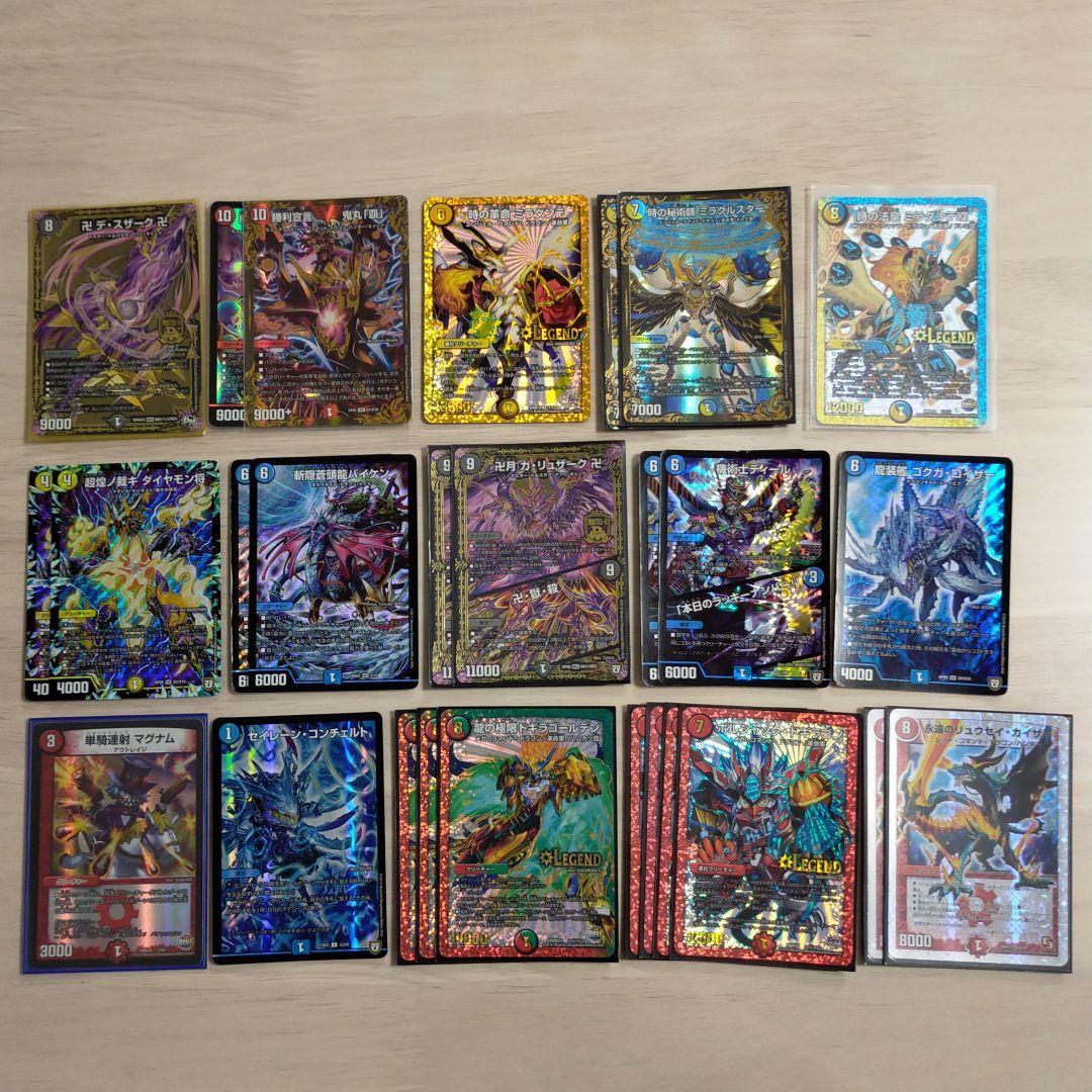 ✨デュエマカードまとめ売り2 デュエマ まとめ売り 約2500枚 - メルカリ