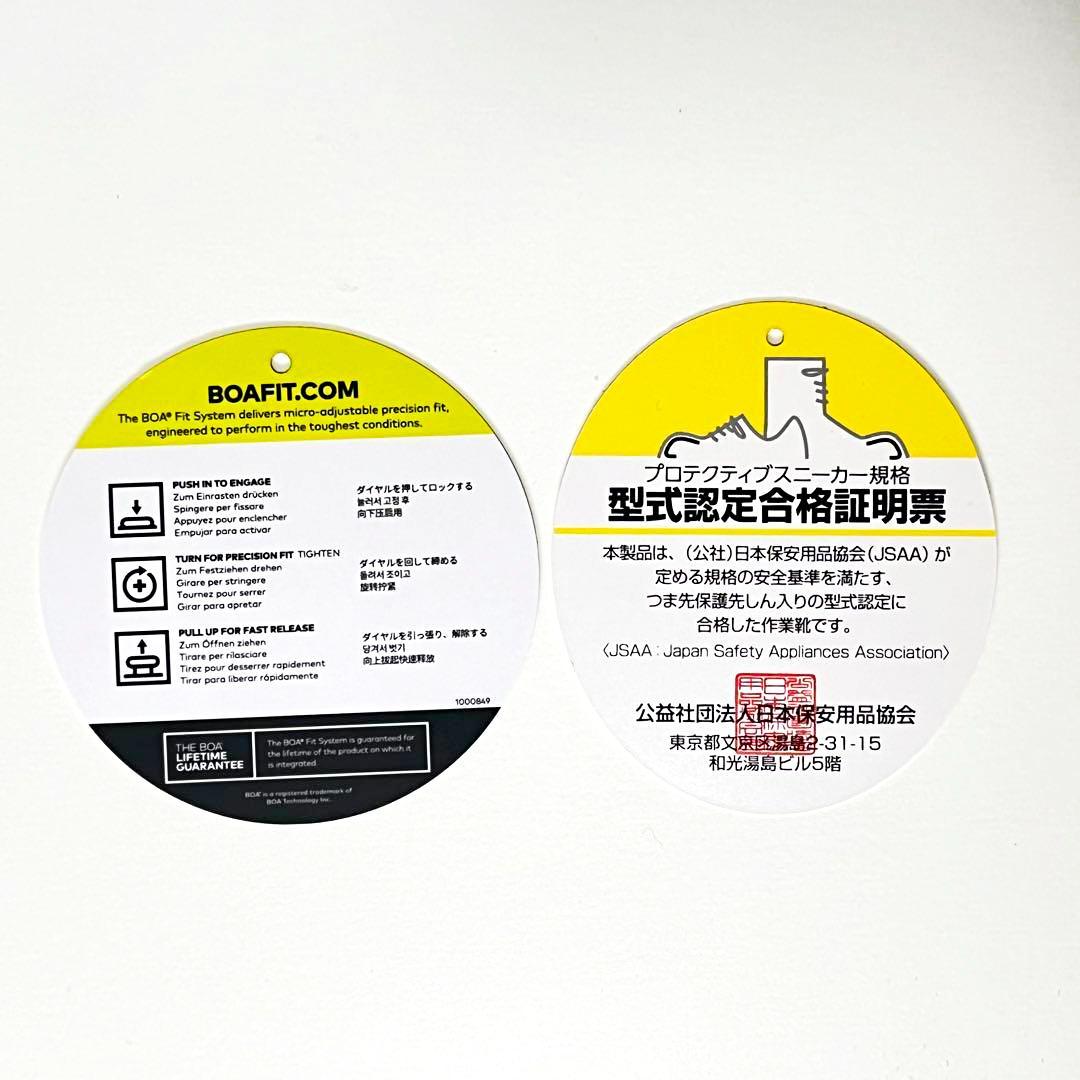 ASICS ウィンジョブ CP304 BOA 安全靴 27.0cm【新古品】