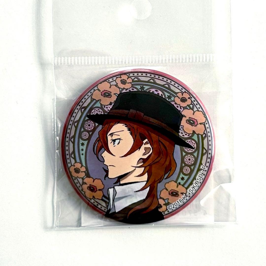 文豪ストレイドッグス 中原中也 缶バッジ 【横顔】 - メルカリ