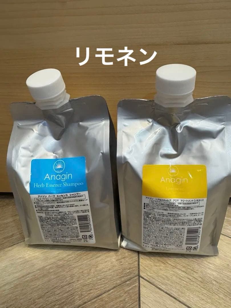 アナジン　ハーブエッセンスシャンプー&アロマトリートメントリモネン　リフィル リモネン アナジン ハーブエッセンスシャンプートリートメント 1000