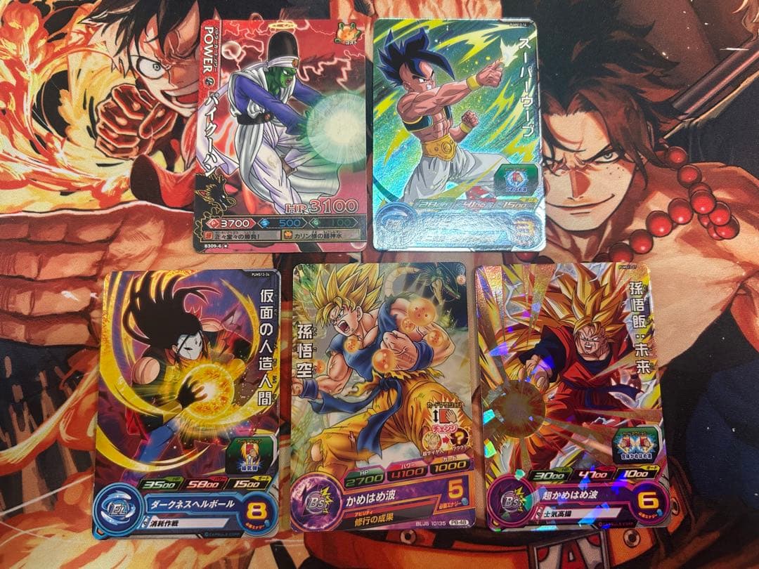 ドラゴンボールカード まとめ売り - メルカリ