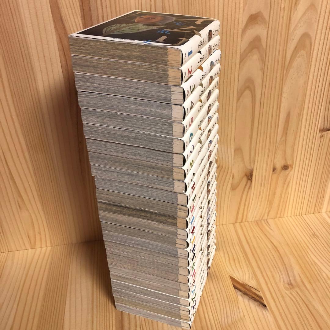 イムリ 1-24巻 《傑作》三宅乱丈