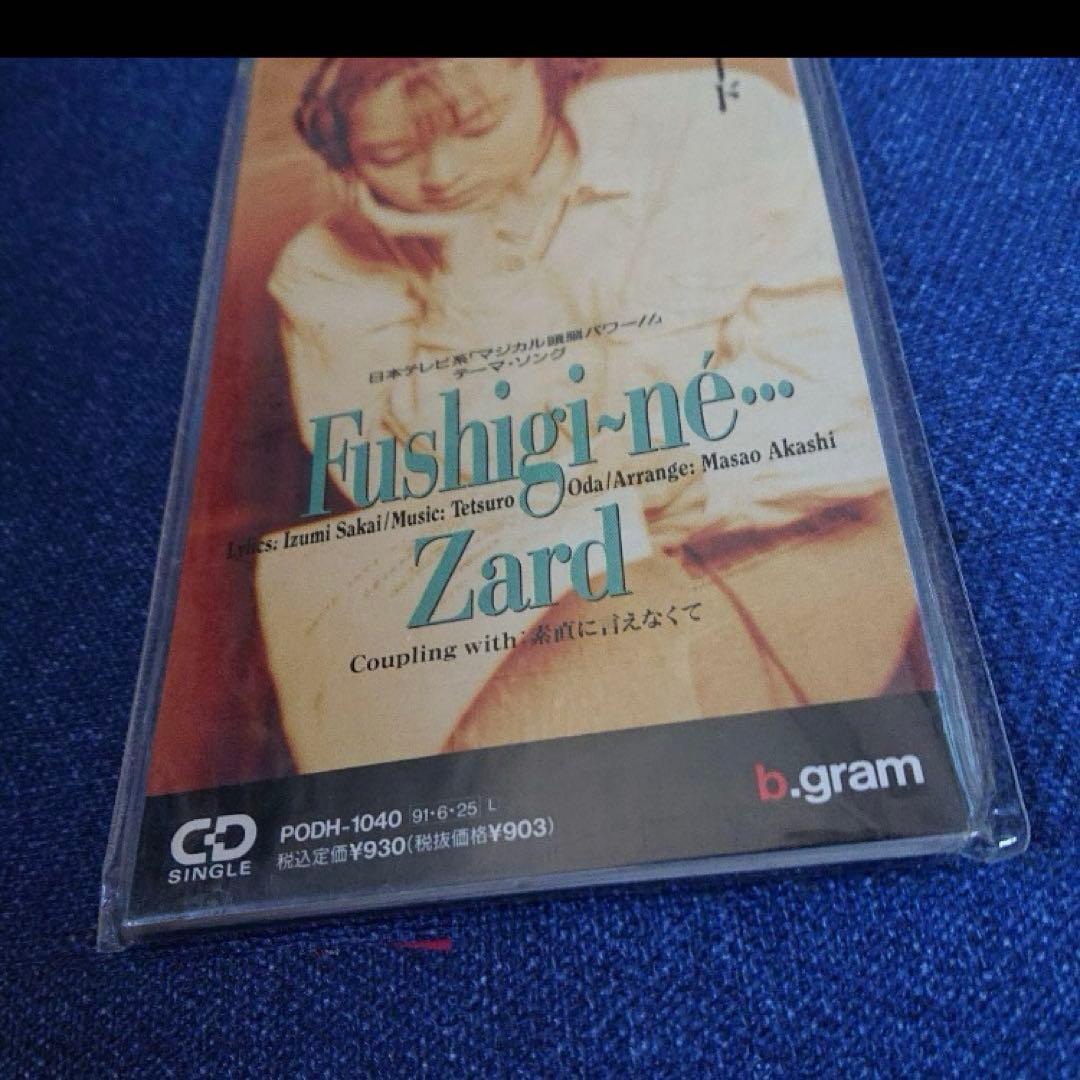 Zard 不思議ね 織田哲郎坂井泉水 未開封8センチ8cmシングルCD邦楽
