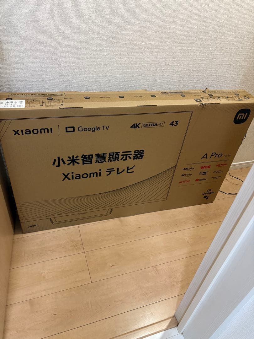 Xiaomi TV A Pro 43インチ 4Kテレビ　チューナーレス新品未使用 Xiaomi TV A Pro 43 2025』レビュー、圧倒的なコスパを誇る43インチの