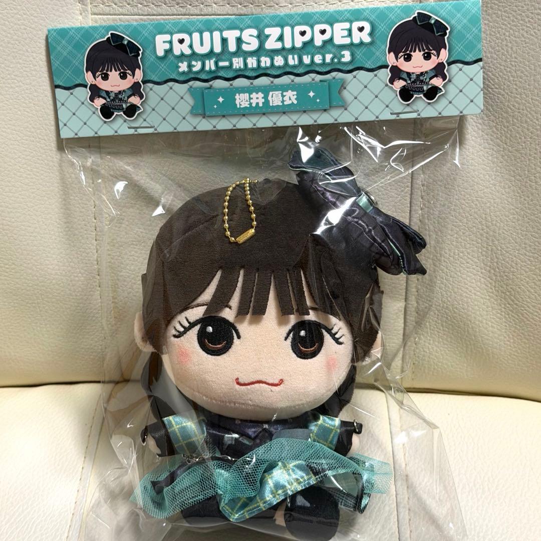 FRUITS ZIPPER 櫻井優衣 メンバー別かわぬいver.3 ちびぬい - メルカリ