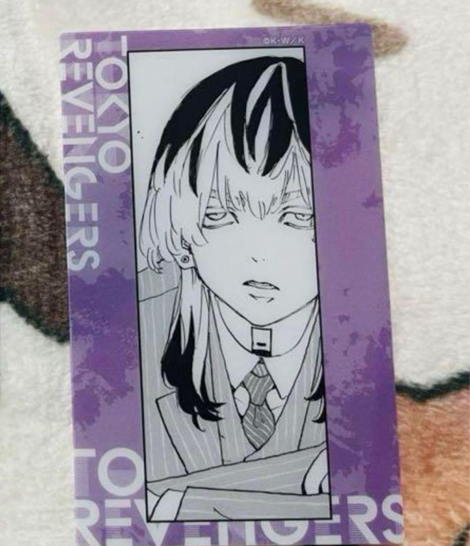 東京リベンジャーズ 原画展 クリアカード 灰谷 竜胆 - メルカリ