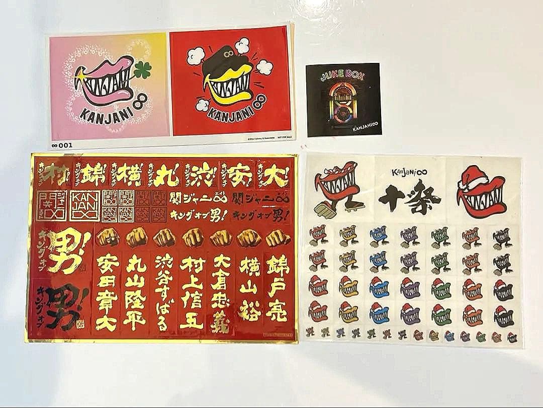 関ジャニ∞ SUPER EIGHT グッズ 14点 まとめ売り - メルカリ