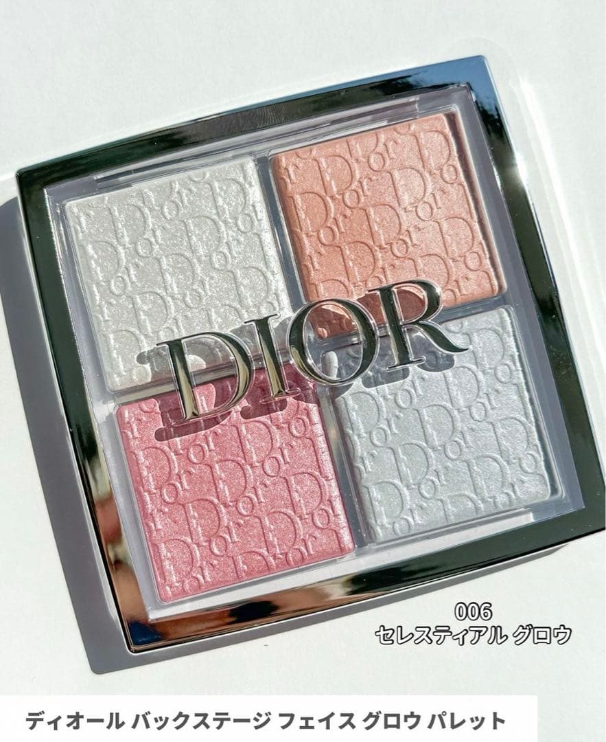 ディオール バックステージフェイスグロウパレット 006 セレスティアル