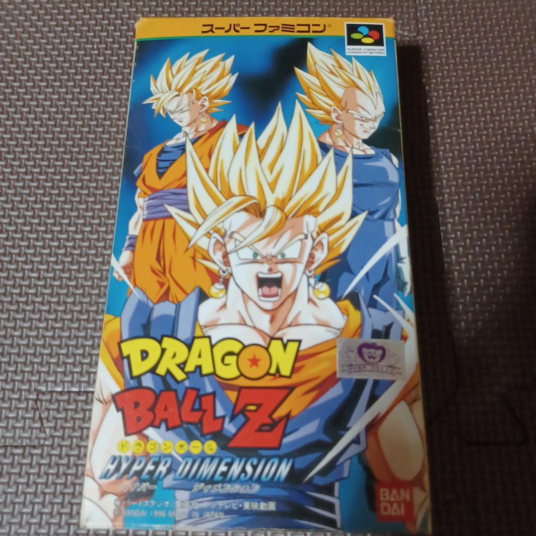 美品]ドラゴンボールZ ハイパーディメンション - メルカリ