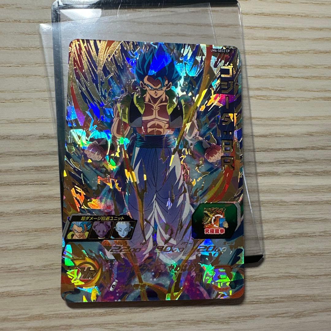 スーパードラゴンボールヒーローズ ゴジータBR UM6-sec2 cp - メルカリ