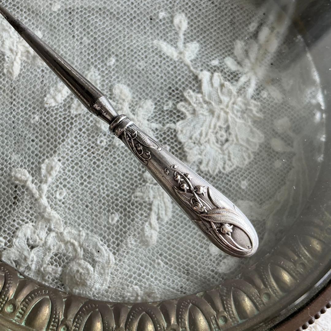 フランスアンティーク すずらん ニードルケース＆目打ち シルバー