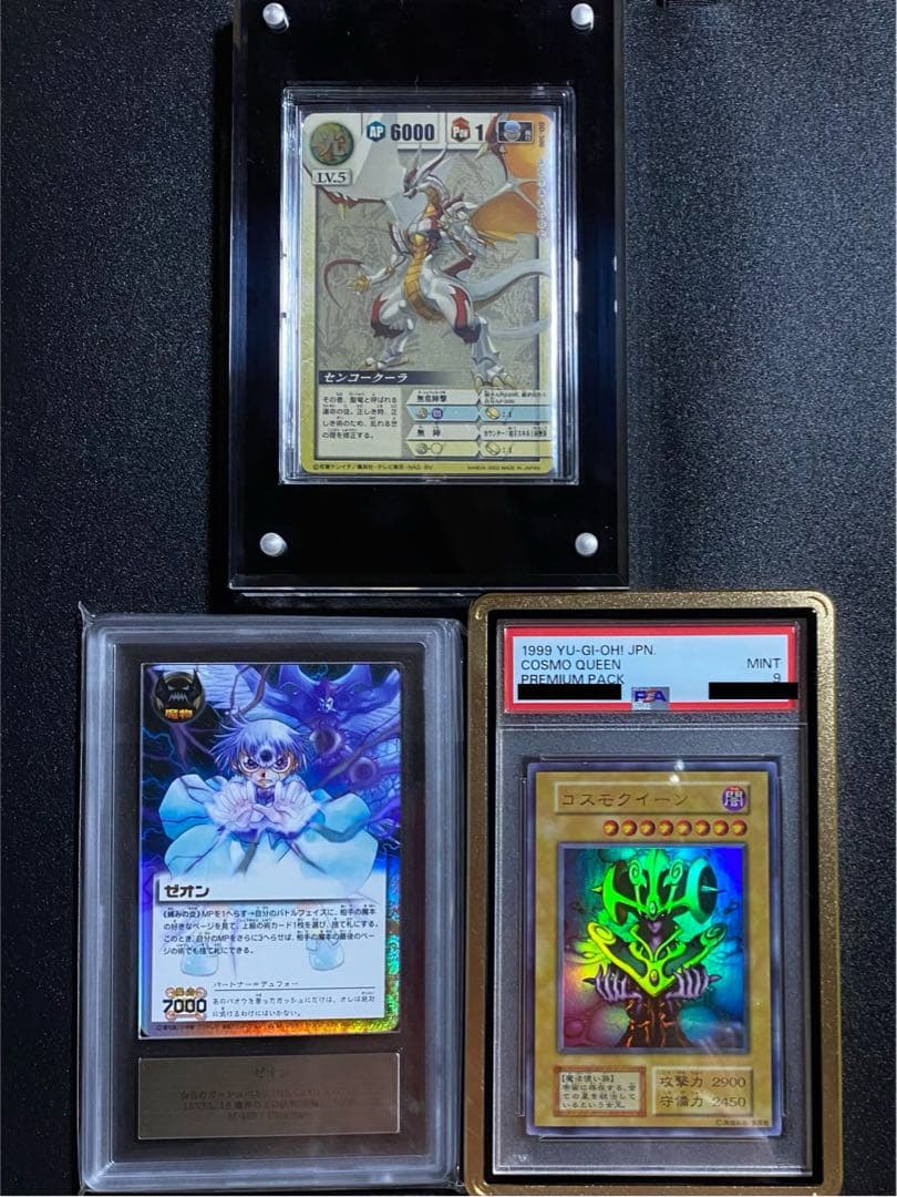 センコークーラ　ゼオン　コスモクイーン　ヘルズレア　妬みの炎　ARS9 PSA9 ドラゴンドライブ センコークーラ ヘルズレア - メルカリ