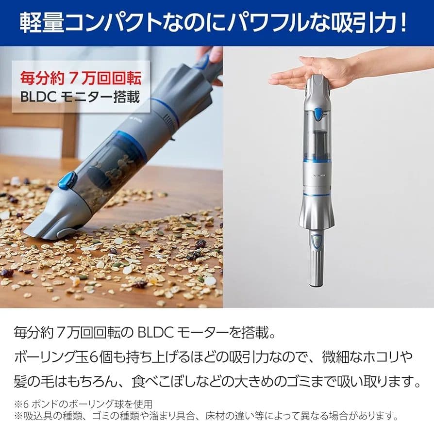 ショップジャパン インビクタ ワン コードレス掃除機 INV-102 SIL