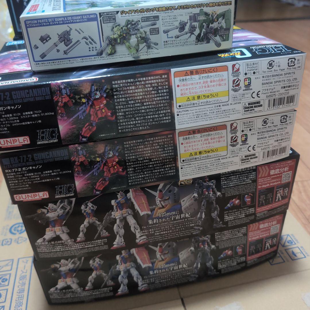 RG GUNDAM 他 10点セット ばら売り不可 - メルカリ