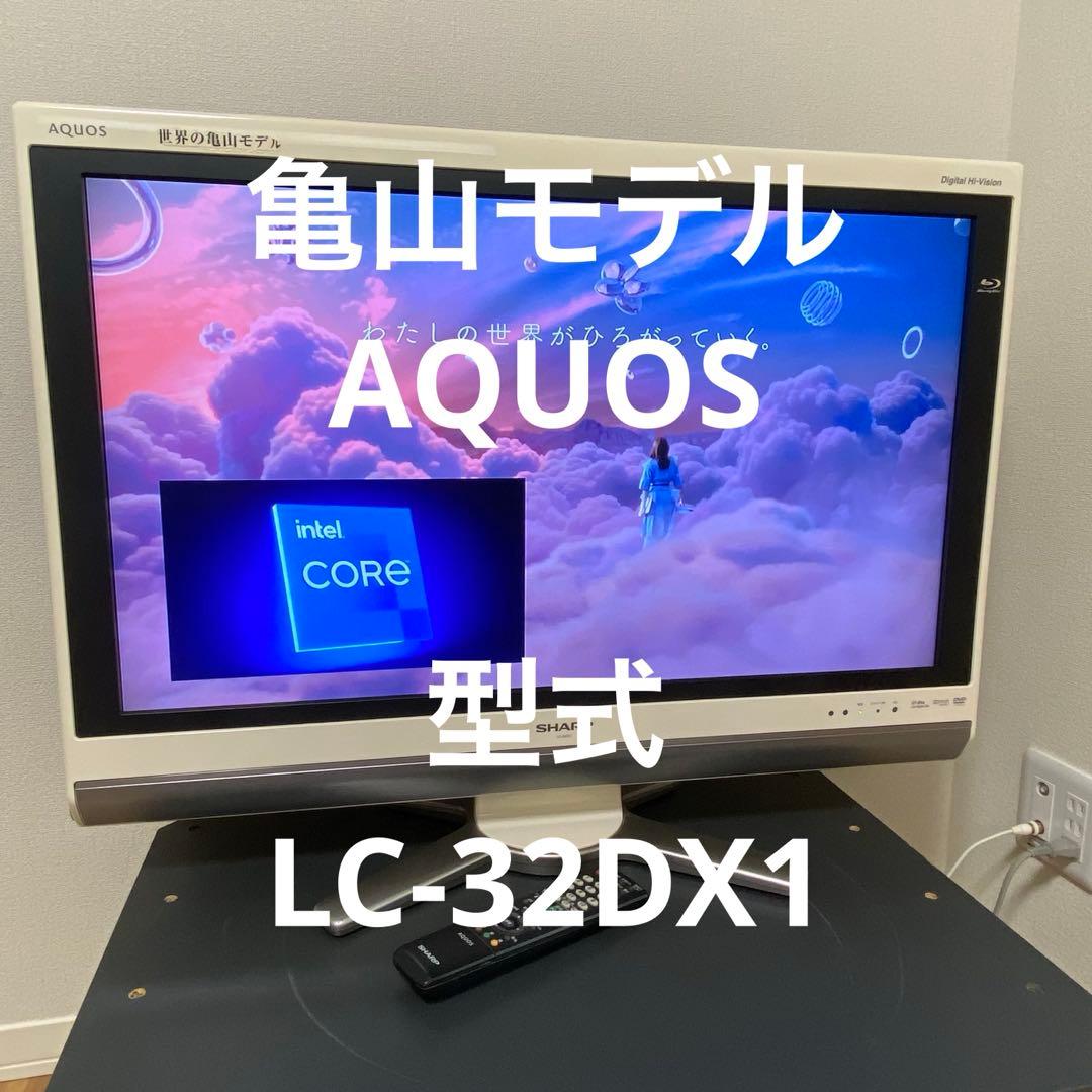 テレビ　AQUOS 32型 Amazon | SHARP 32V型 ハイビジョン 液晶テレビ AQUOS LC-32GH1
