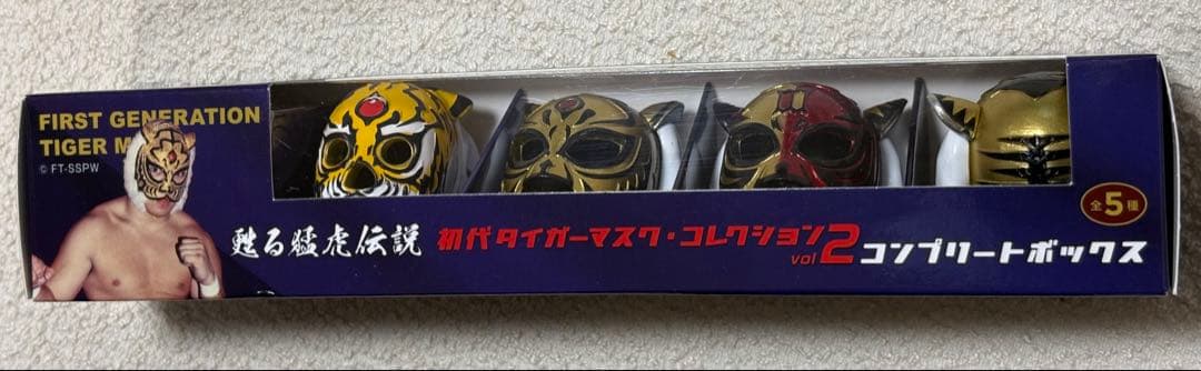 甦る猛虎伝説 初代タイガーマスク コレクション Vol2 コンプリート