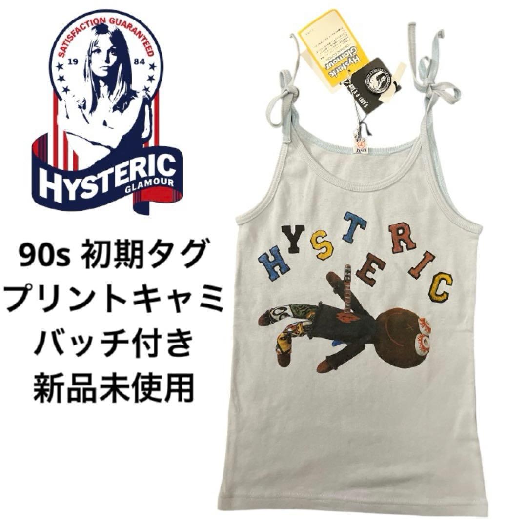 【新品タグありバッチ付き】HYSTERIC GLAMOUR 肩紐キャミ HYSTERIC GLAMOUR - HYSTERIC GROCERY キャミソール / ブラック | Tempt