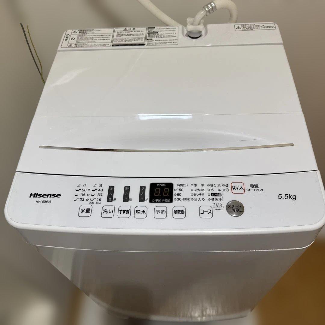 Hisense 縦型洗濯機 5.5kg ホワイト　HW-E5503