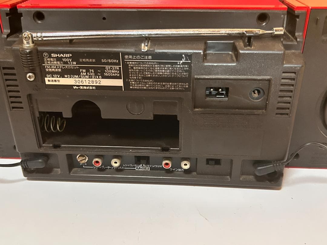 M*D様 希少 当時物 SHARP QT-37 ラジカセ ジャンク - メルカリ