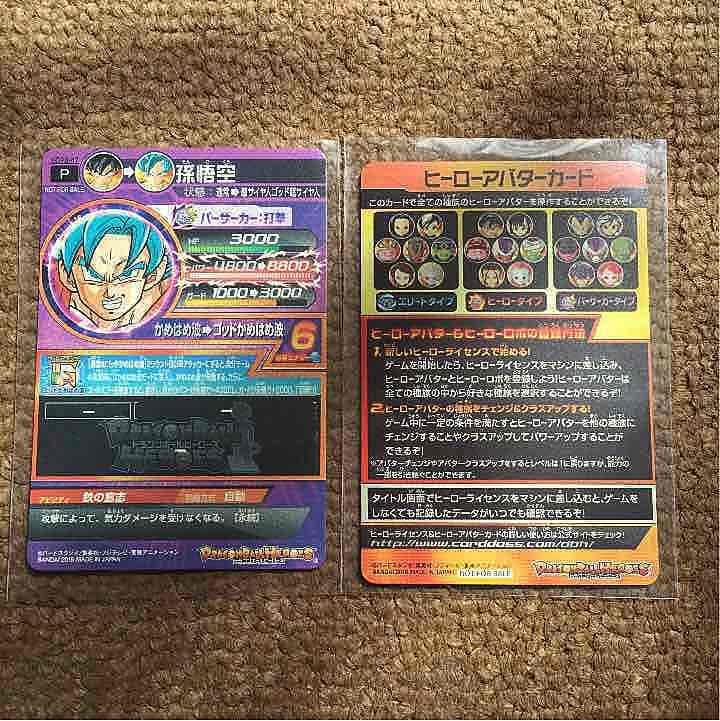 coco★プロフ必読‼︎専用 購入禁止  売り切れ！