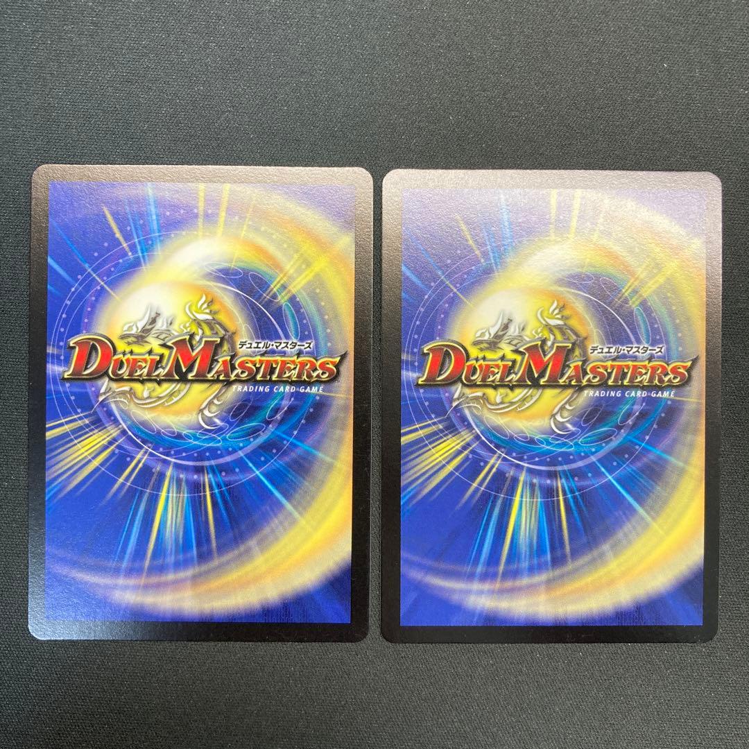 23610 スネークアタック 初期 2枚セット - メルカリ