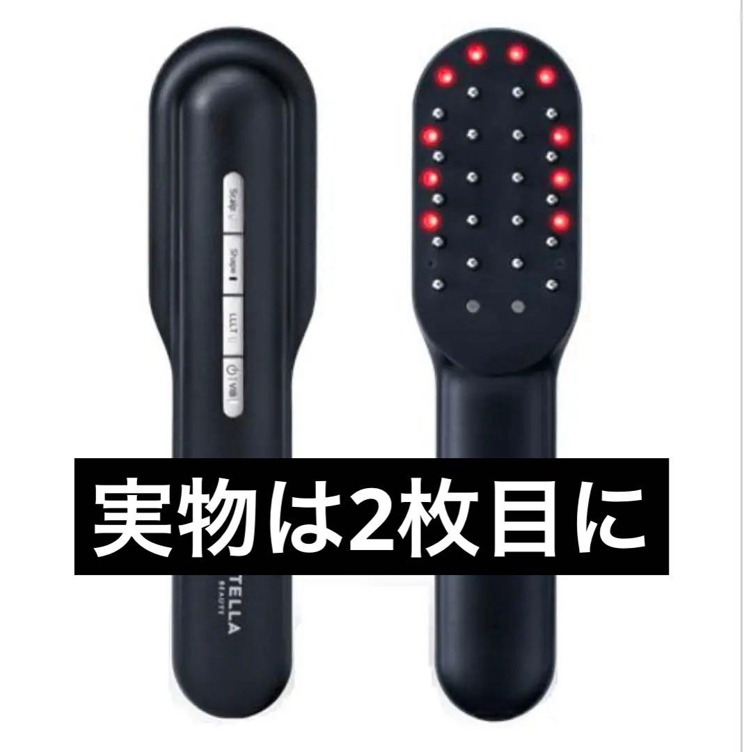 新品未使用 STELLA BEAUTE 美顔器・美容器 STELLA BEAUTE（ステラボーテ） 【NEW】STELLA BEAUTE レーザー＆EMS