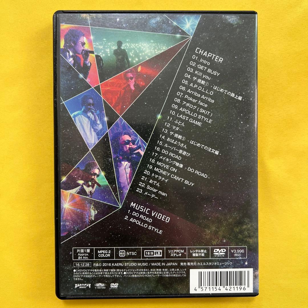 APOLLO THE DVD アポロ レゲエ red spider 湘南乃風 - メルカリ