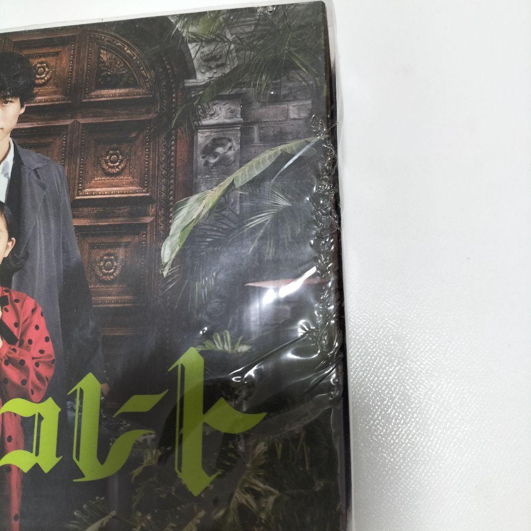 Dr.チョコレート DVD-BOX〈6枚組〉 坂口健太郎 中古 - メルカリ