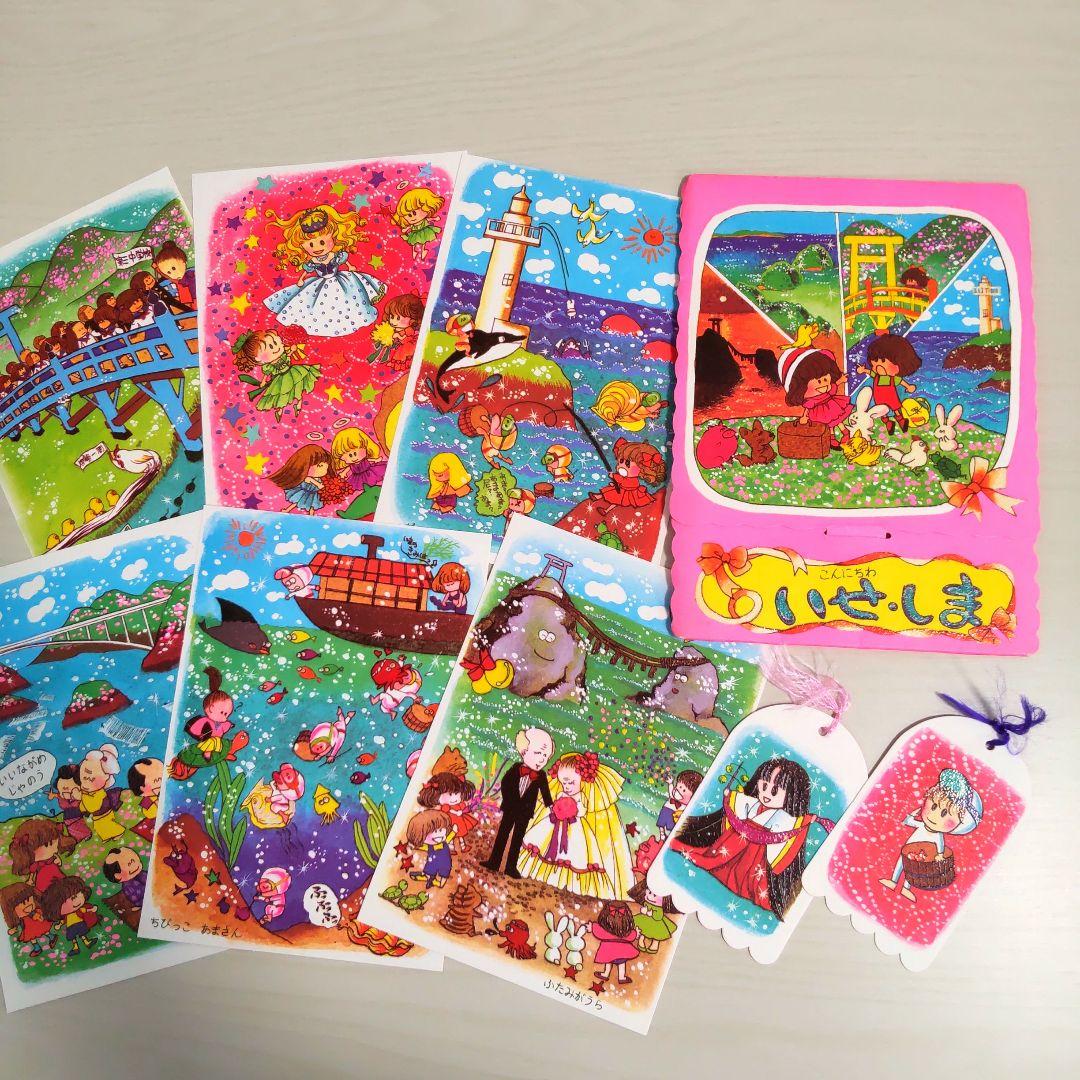 昭和 レトロ ファンシー ポストカード しおり セット - メルカリ