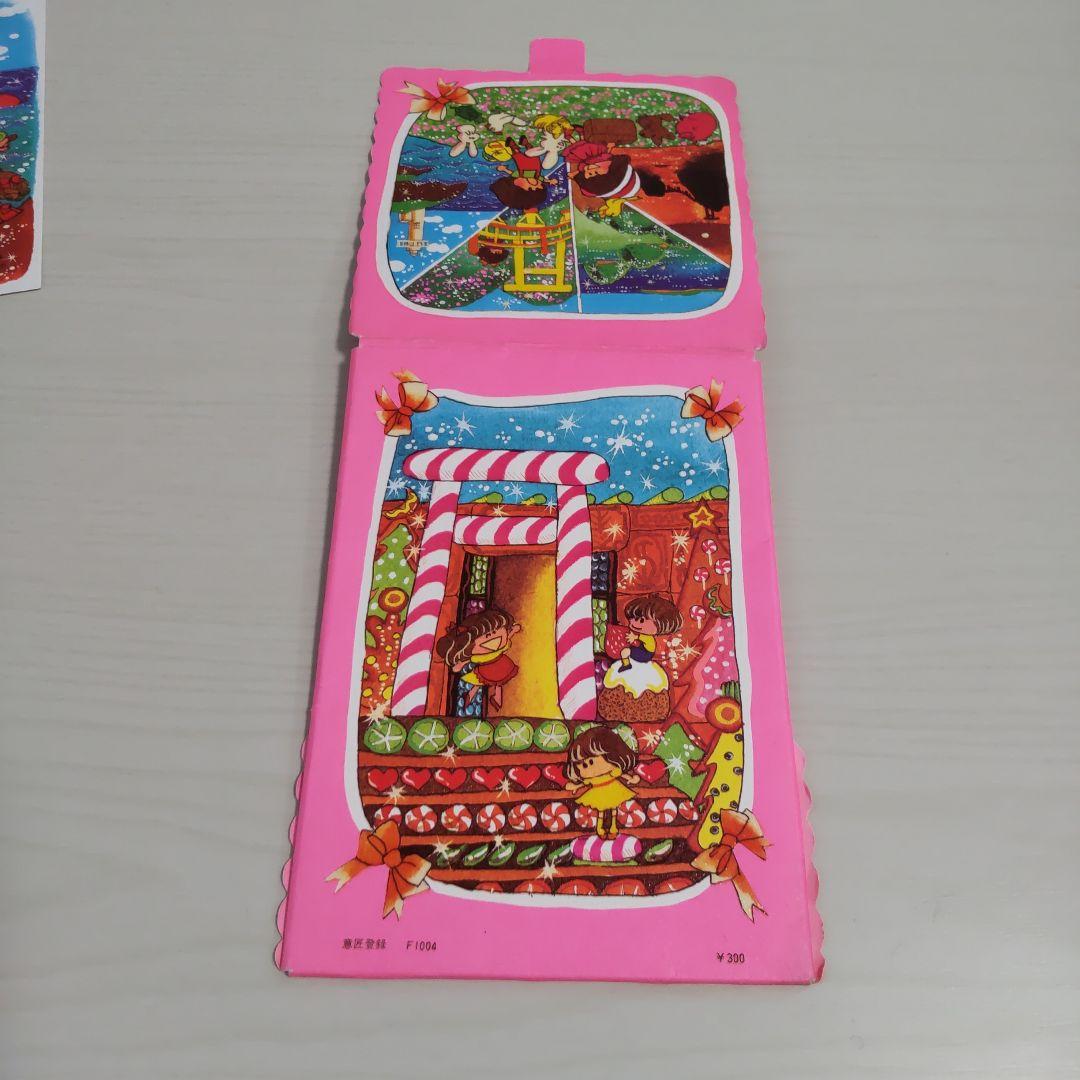 昭和 レトロ ファンシー ポストカード しおり セット - メルカリ