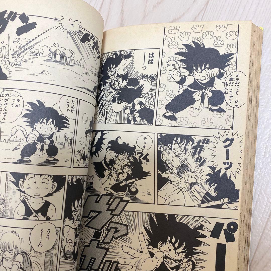 最終値下げ 希少 ドラゴンボール一巻 鳥山明 レア 1巻 値下げ - メルカリ