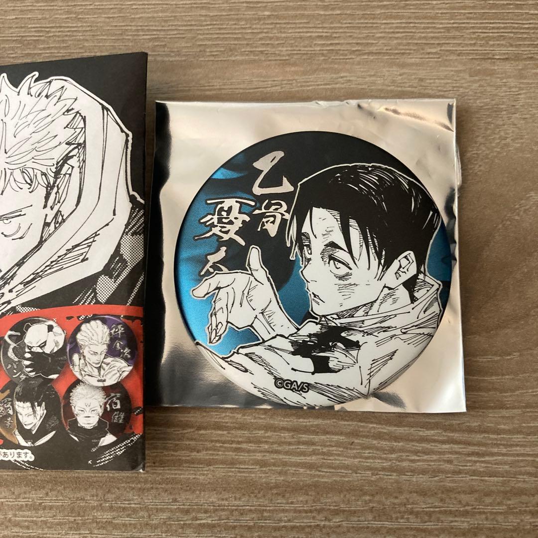 呪術廻戦 乙骨憂太 デコレクション缶バッジ - メルカリ