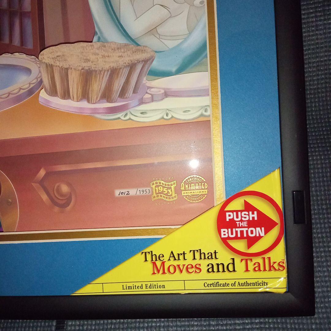 激レア希少品】ティンカーベルANIMATIONS絵画型ギミックアート