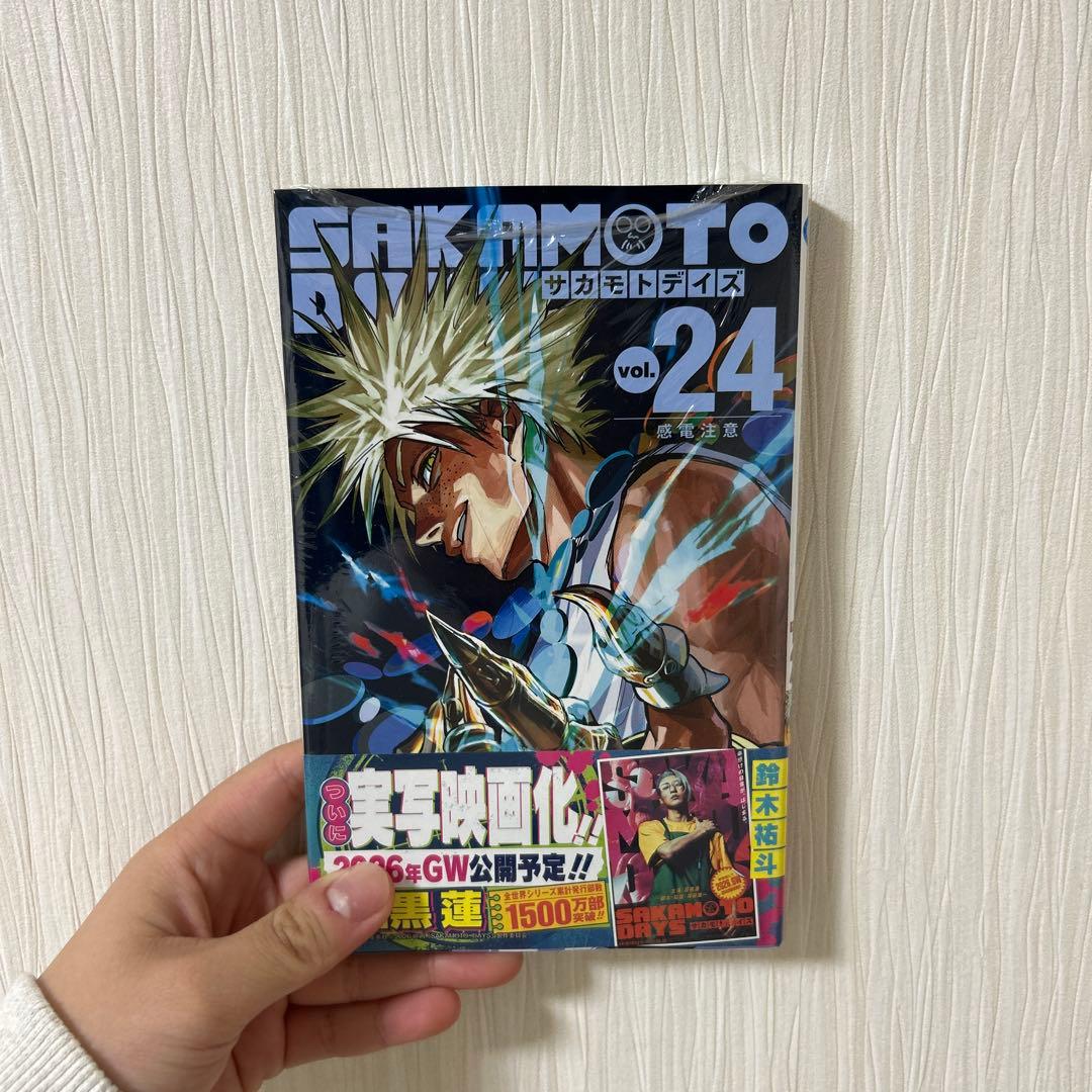 SAKAMOTO DAYS 24巻 - メルカリ