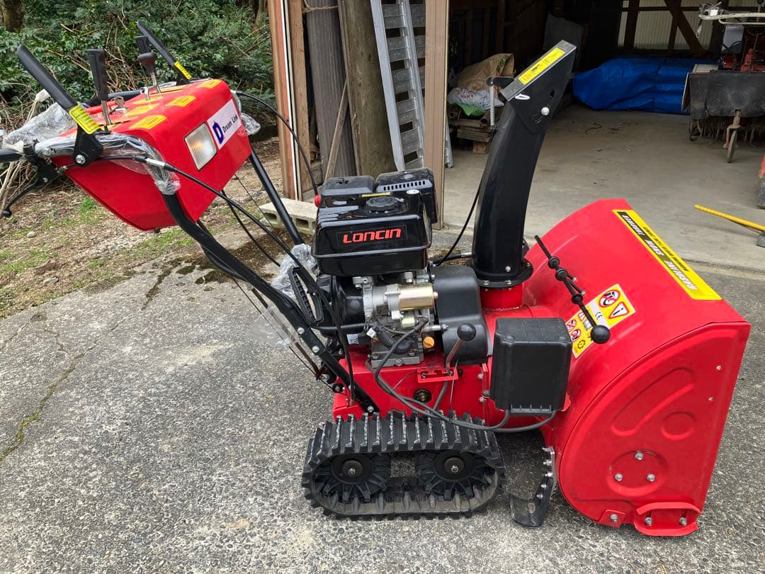 Dream Link ガソリン式除雪機 71cm [引き取り限定]大幅値下げ - メルカリ