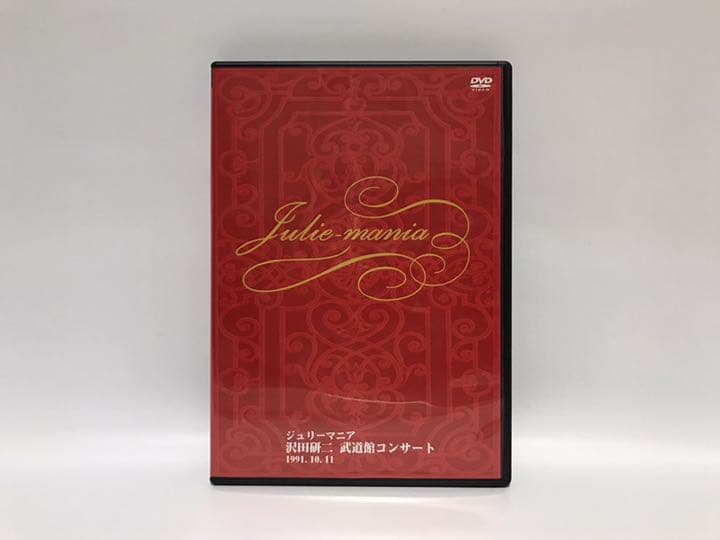 沢田研二／武道館コンサート ジュリーマニア【DVD】 - メルカリ