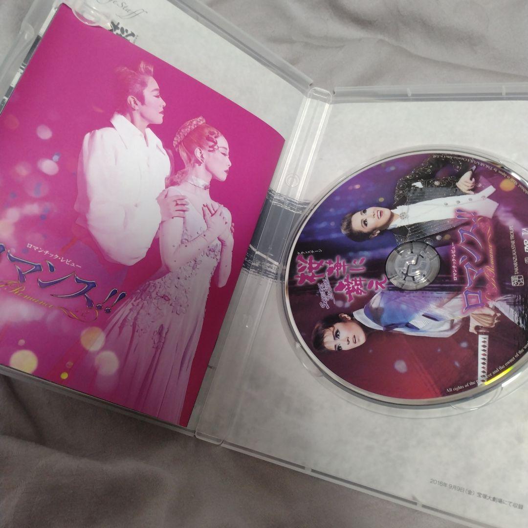 星組 宝塚大劇場公演 グランステージ 桜華に舞え-SAMURAI The FI