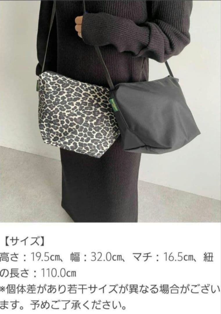 新品未使用タグ付き☆グリーンレーベル別注 エルベシャプリエ ビッグ