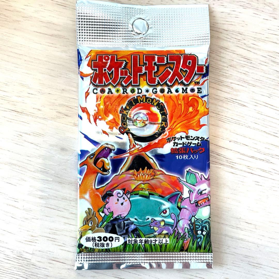 ポケモンカード 第1弾 拡張パック 未開封 300円表記 - メルカリ