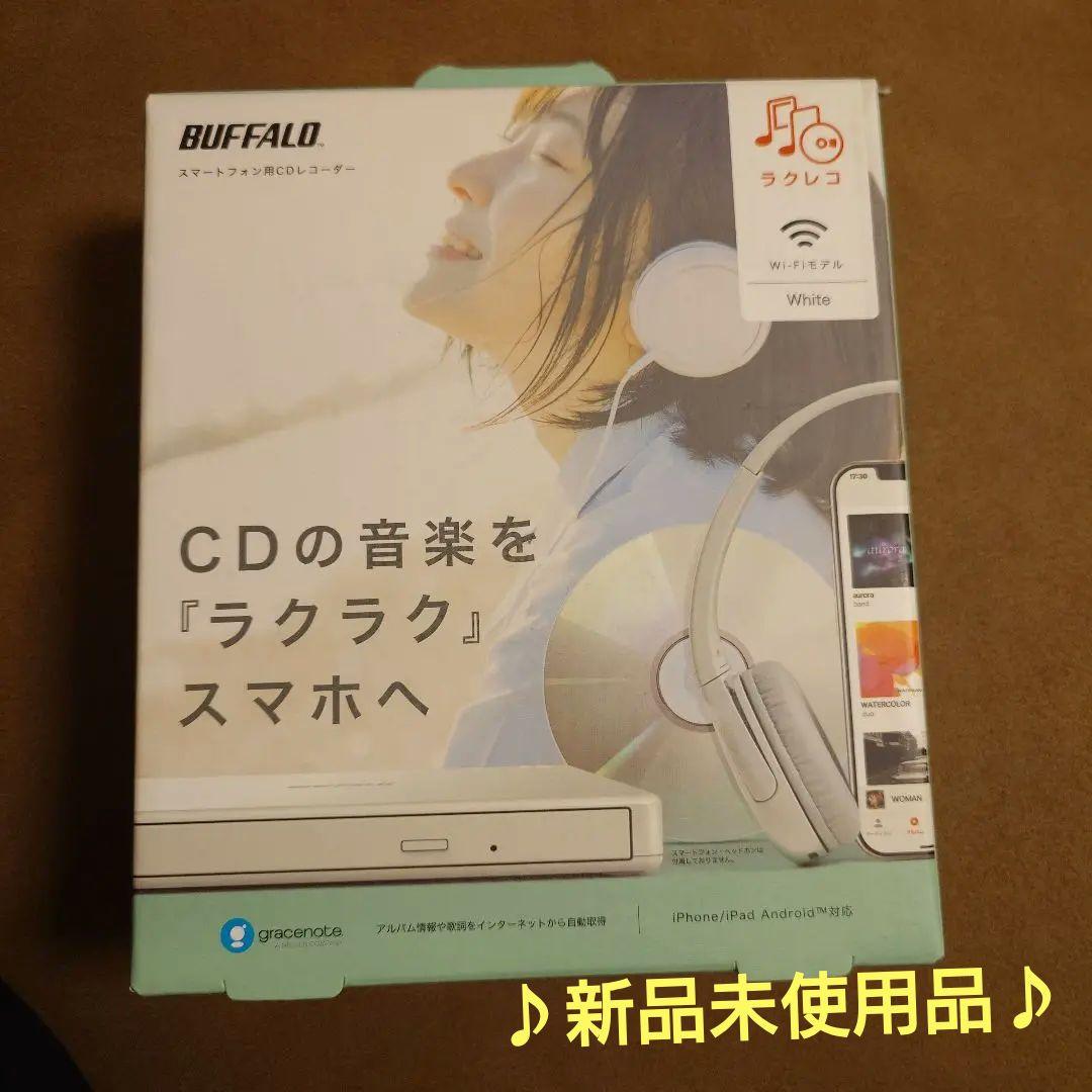BUFFALO　ラクレコ Wi-Fiモデル スマートフォン用CDレコーダー「ラクレコ＋」Wi-Fiモデル ブラック RR