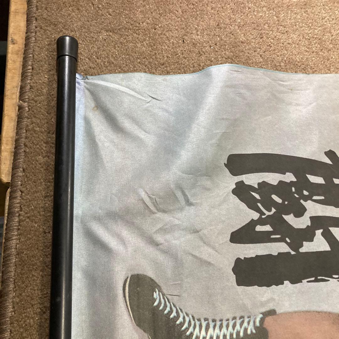 当時物 闘魂 アントニオ猪木 タペストリー 90cm ビンテージ プロレス