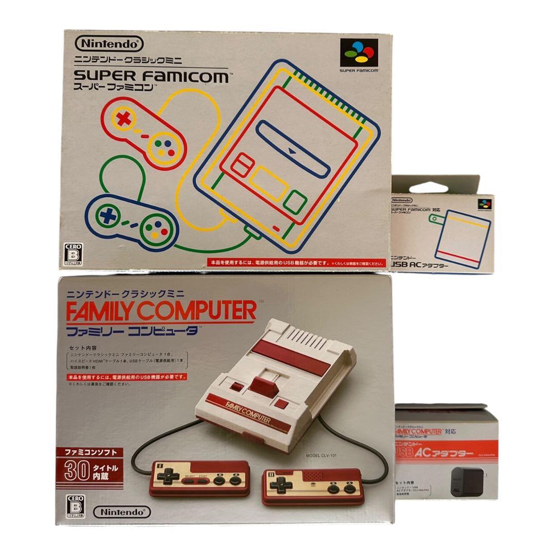 未使用品 クラシックミニ ファミコン スーパーファミコン ニンテンドースイッチ 新品】ニンテンドー クラシック ミニ ファミコン Nintendo Classic