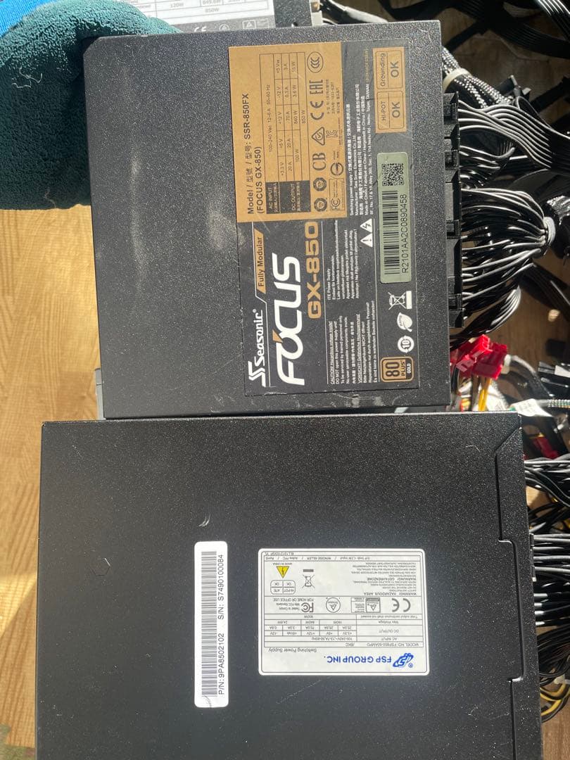 29/12-C5 電源ユニット　850W x9個セット