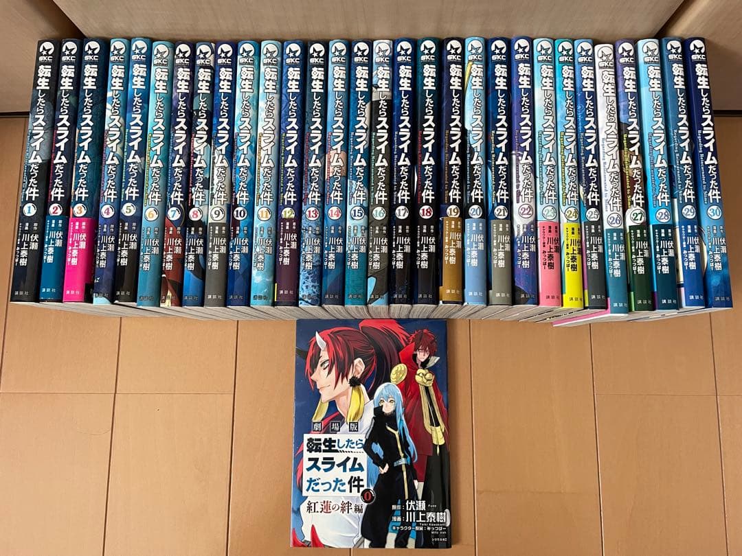 転生したらスライムだった件 0巻〜30巻 全巻 川上泰樹 伏瀬 - メルカリ