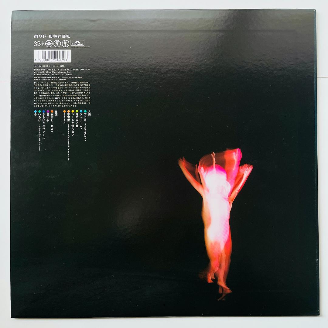 スピッツ 8823 アナログ盤レコード アルバム ハヤブサ 2000年発売